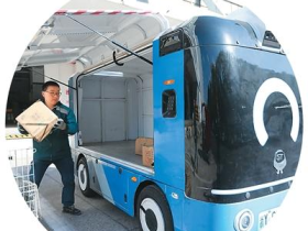 盘点今年“双11”的新变化