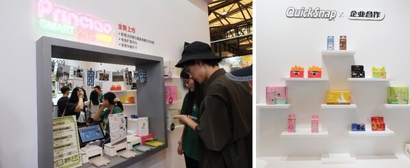 富士胶片P&I展台复刻"机场旅行" 沉浸式打卡集聚人气