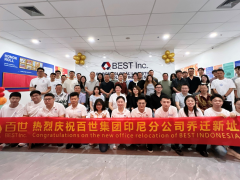 百世跨境持续完善东南亚及南美跨境物流网络