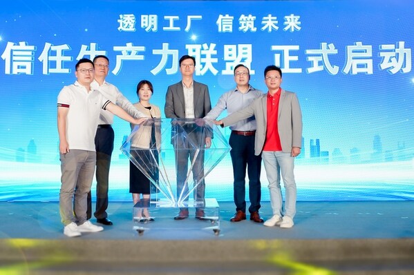 无限极入选新华社瞭望智库"透明工厂领航案例"