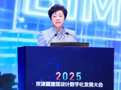 “马良”“八仙”国产数字化软件发布