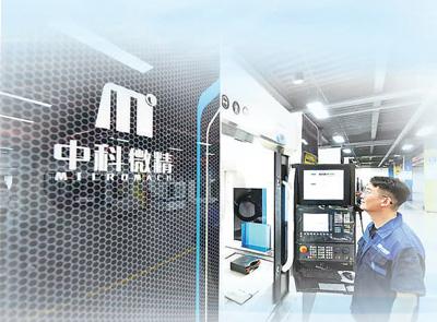 如何发挥新型举国体制优势（科技视点·大家谈）