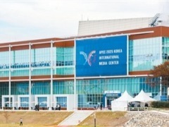 深化亚太合作 共创发展新局