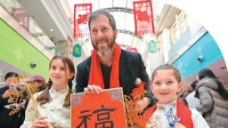 西方“Z世代”迷上“酷中国”（国际论道）