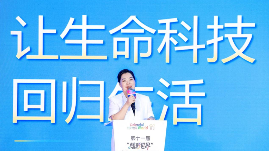 普拉生物首次亮相服贸会 以生命科技诠释“取万物之美”