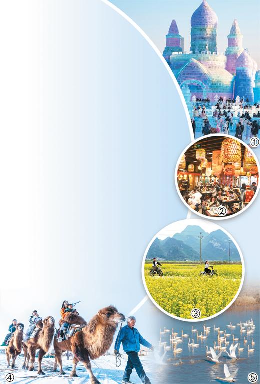 多种方式，乐享冬日浪漫