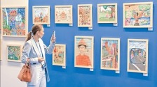 深化民间友好 推动可持续发展