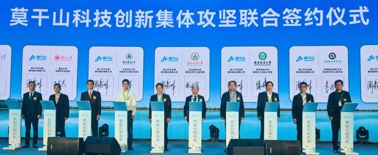 超级实木多层板上市  莫干山家居发布业内首款零碳产品