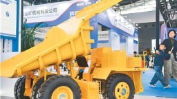 “十四五”以来  全国累计投入找矿资金近4500亿元