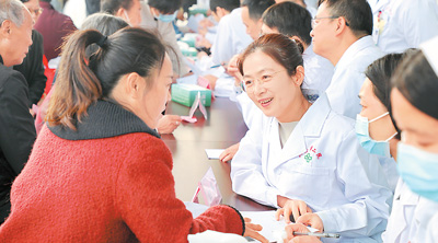新一年 请把健康置顶