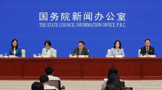 中国出台稳外资新政