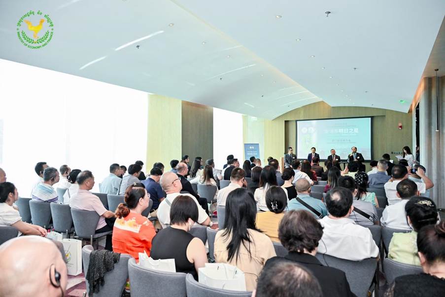 厦门对话西哈努克省：共创柬中投资新未来