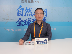 【环球专访】普拉生物刘斯亮：用系统化管理守住每一克品质_fororder_ScreenShot_2026-09-21_172752_540