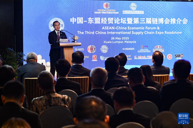 中国—东盟经贸论坛暨第三届链博会推介会在吉隆坡举行_fororder_QTou8MjismMonLQc