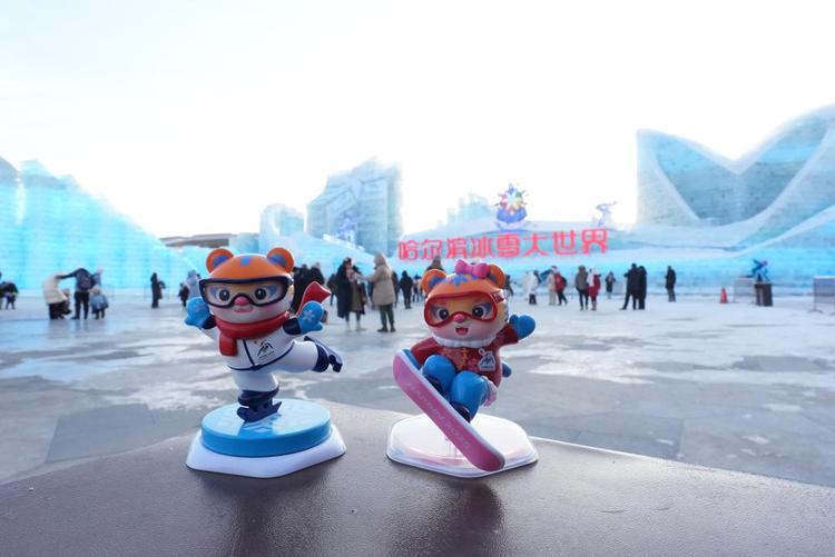 亚冬会｜冰雪运动引领冰雪经济成为新增长点