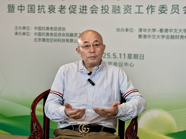 破局老龄化时代 发展长寿经济：中国抗衰老产业的战略路径与民生答卷_fororder_唐