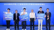 “人工智能强化学习可持续发展计划”发布 “教育普惠+标准共建”助力全球人工智能体系构建