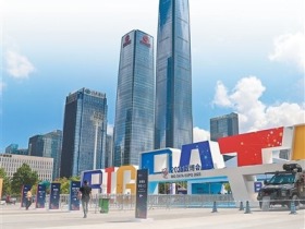 推动城市全域数字化转型