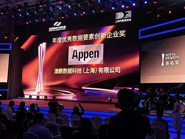 超级周期启动 澳鹏中国全年营收破4亿 超前布局大模型平台与垂类知识