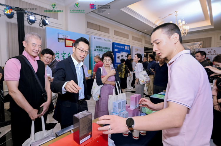 2025深圳健康大会举办 海基集团旗下产品亮相“深圳健康手信”展区_fororder_3