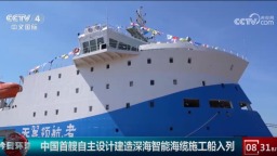 “天翼领航者”号入列 助力中国算力和人工智能发展向海图强