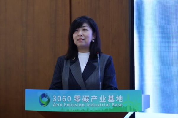 建设服务实现“双碳”目标 全域化全场景一站式智慧化生态服务平台