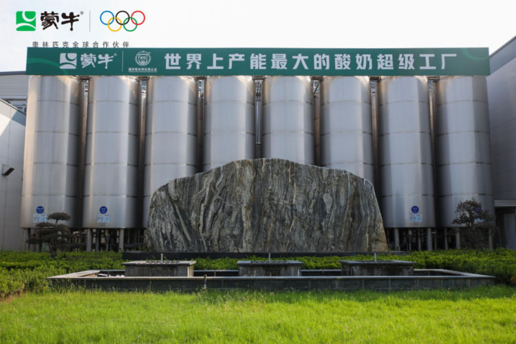 5A实力藏不住了！五国大V组团打卡蒙牛武汉超级工厂_fororder_56