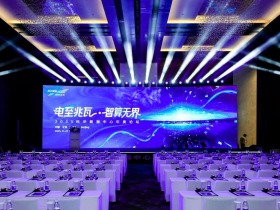 电至兆瓦 智算无界 |  2025科华数据中心年度论坛举办