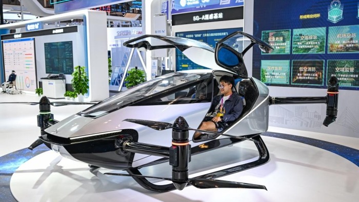 探馆2025世界智能产业博览会