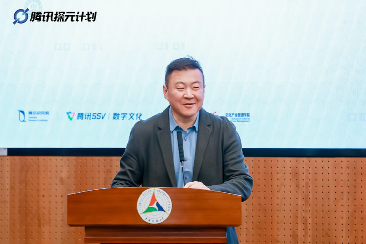 《中国文化遗产数字化报告（2023-2024）》发布暨文化遗产数字化传播研讨会顺利召开