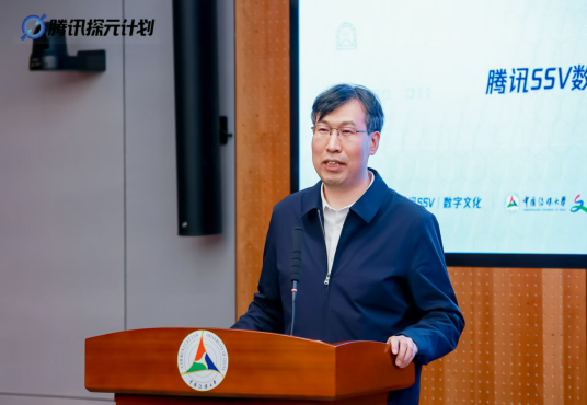 《中国文化遗产数字化报告（2023-2024）》发布暨文化遗产数字化传播研讨会顺利召开