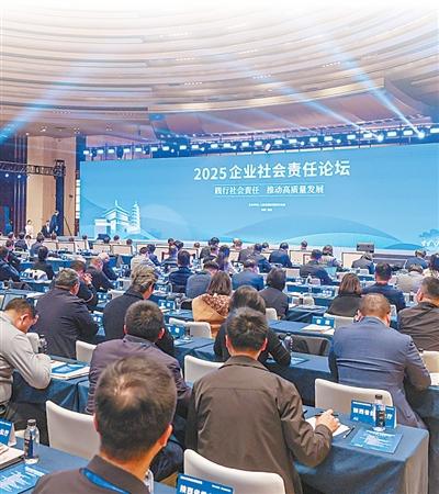 积极履行社会责任  更好展现担当作为