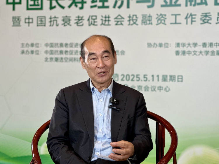 破局老龄化时代 发展长寿经济：中国抗衰老产业的战略路径与民生答卷_fororder_王忠民
