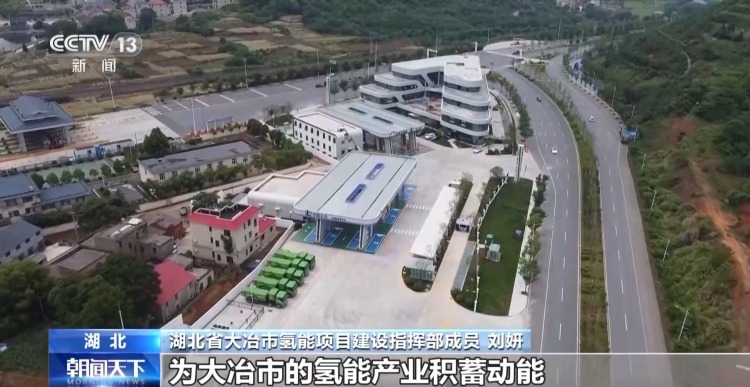 我国最大绿色氢氨项目正式投产 电力100%来自上游绿电