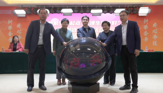 沧州启动“护航生命起点 共建生育友好”健康教育活动_fororder_f76132e06fe149b884e58fef1f428716.1254x836.750x2147483647