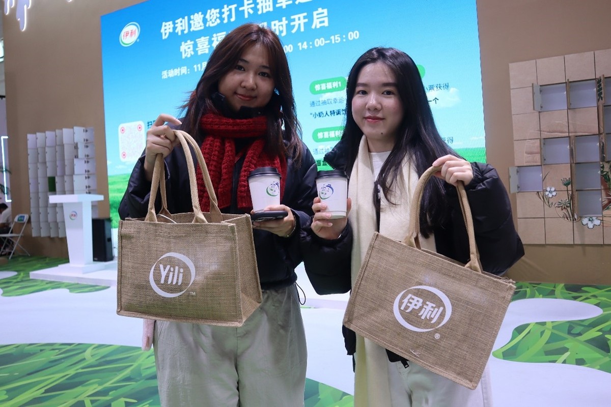 “链”接全球目光 国际观察团打卡第二届链博会伊利展台（组图）