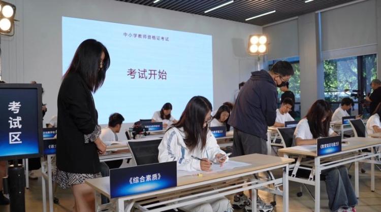 首个“持证上岗”的AI老师来了 有道AI答疑笔通过教师资格证考试_fororder_wps_doc_0