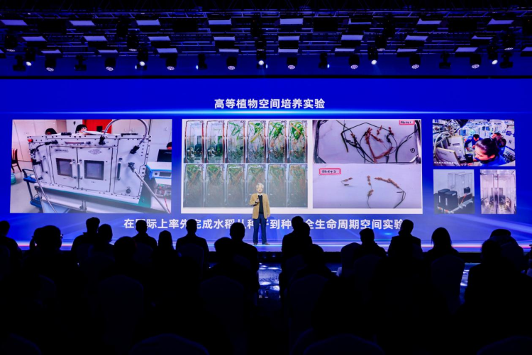 “新天工开物——科技成就发布会”科学仪器专场在京举行_fororder_图片 2