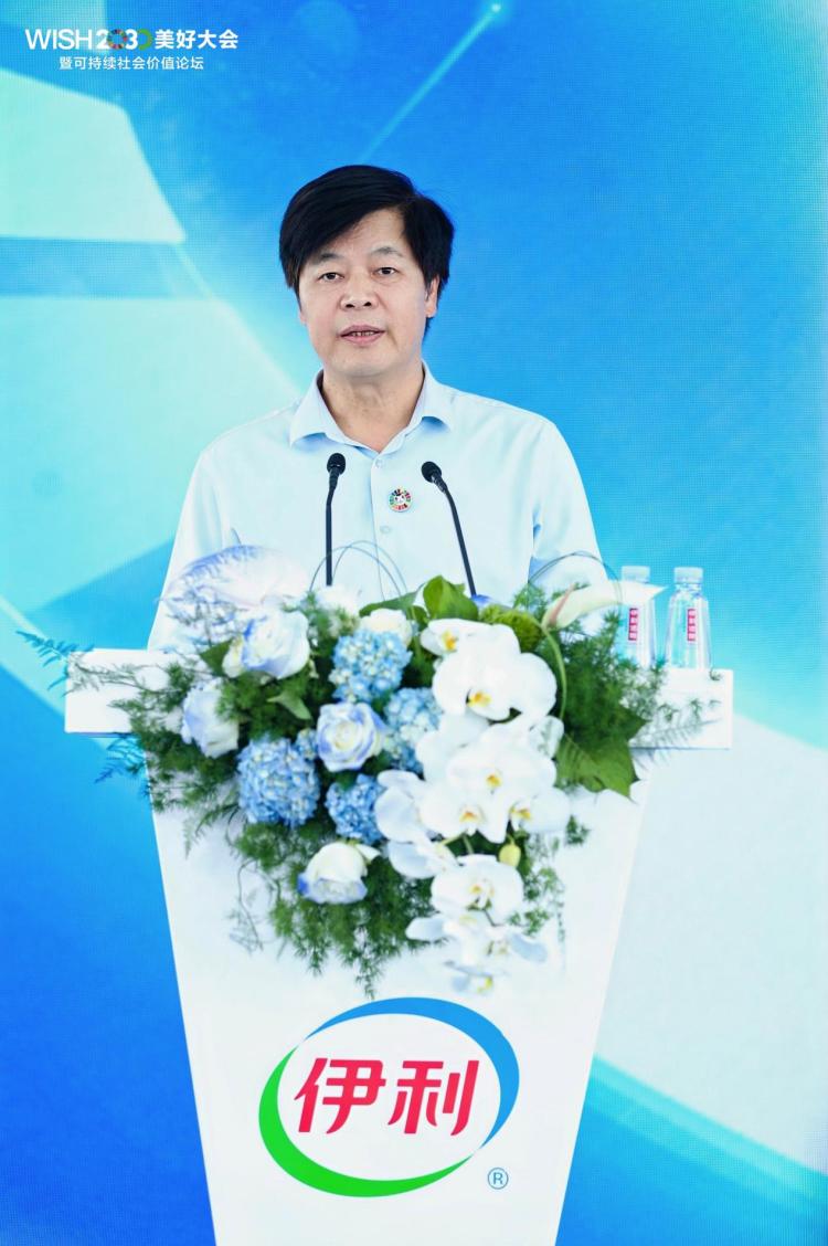 伊利召开第三届“美好大会” 成立“可持续社会价值生态圈”_fororder_image002