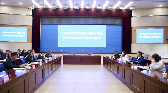 普洱市政府与榕树家中医签署合作协议 大力发展中医药健康产业