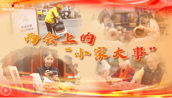 【两会上的“小家大事”】预制菜迎来“国标时代”：谁会被淘汰，谁会留下来_fororder_大家小