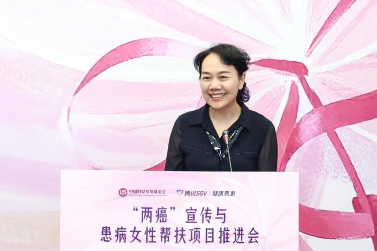 撑起女性健康“守护伞”——“两癌”宣传与患病女性帮扶 项目推进会在京举行_fororder_微信图片_20250723105227_75