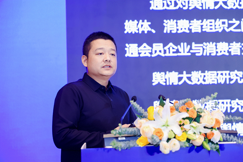 第七届高质量发展交流会在京举行