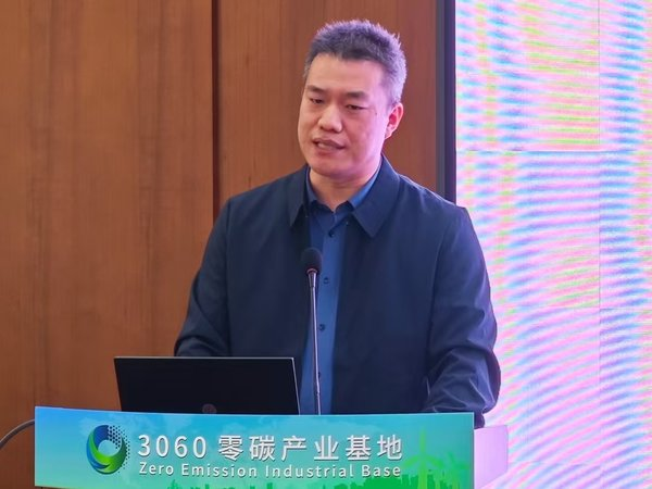 建设服务实现“双碳”目标 全域化全场景一站式智慧化生态服务平台