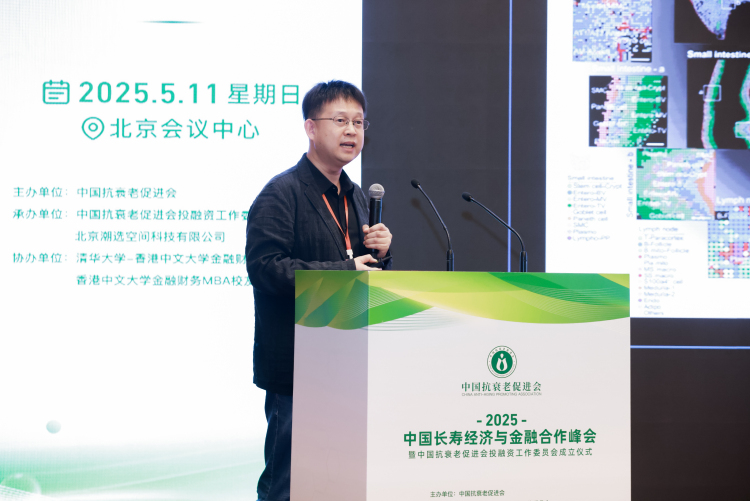 图片默认标题_fororder_7中国医学科学院学术咨询委员会学部委员刘光慧发表主旨演讲.JPG
