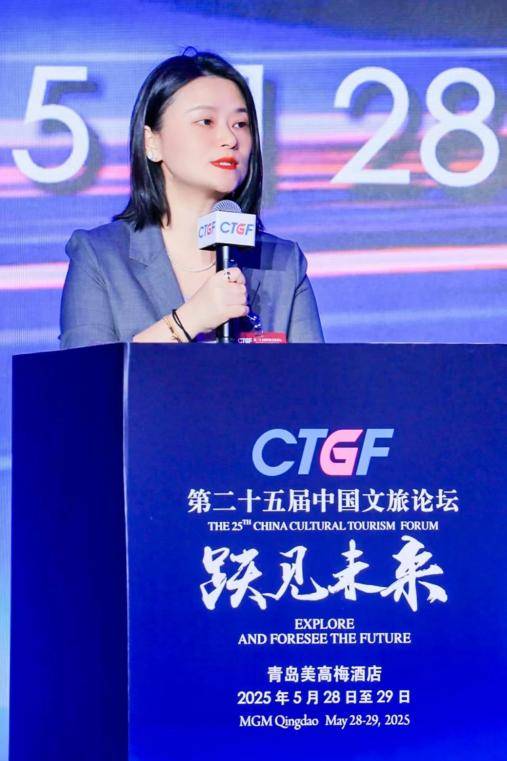 跃见未来 第二十五届中国文旅论坛隆重召开圆满闭幕