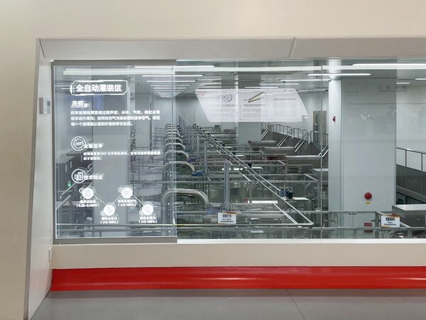 无限极入选新华社瞭望智库"透明工厂领航案例"