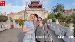 海外热梗刷屏掀起来华热潮！老外为啥爱“中国游”？