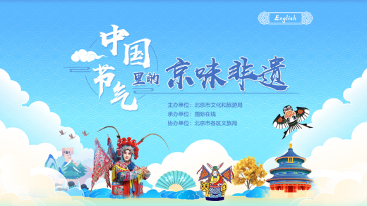 图片默认标题_fororder_中国节气