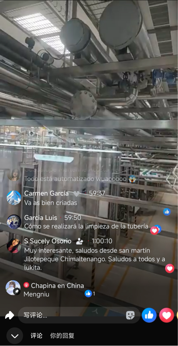 5A实力藏不住了！五国大V组团打卡蒙牛武汉超级工厂_fororder_66